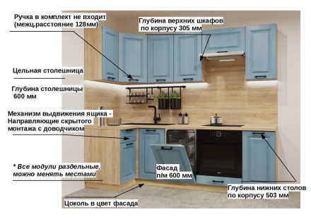 Роялвуд Голубой Вегас - 21 (1000х2450 мм)