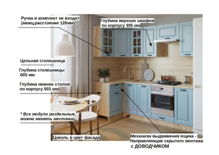 Роялвуд Голубой Вегас - 5 (1000х2400 мм)