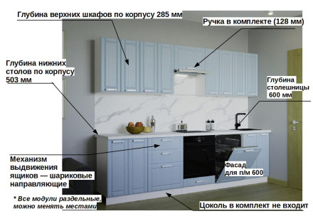 РоялВуд Голубой Прованс - 18 (3000 мм)
